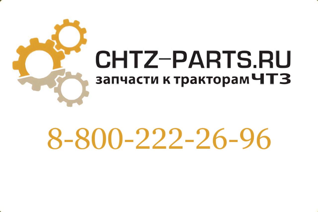 Втулка 64-14-251